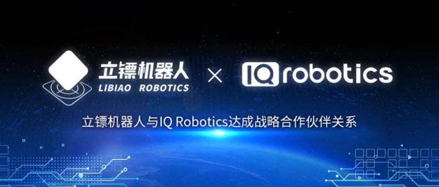 ڻIQ RoboticsսԺϵͬƶж뱱ֻת