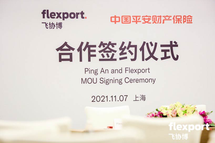 FlexportЭйƽƲ117ϺǩЭ